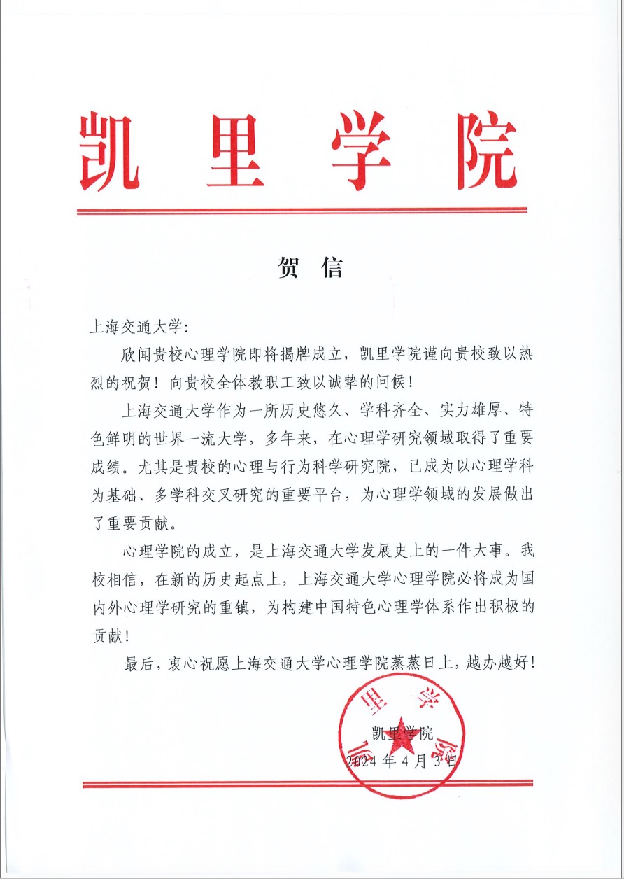 凯里公司.jpeg