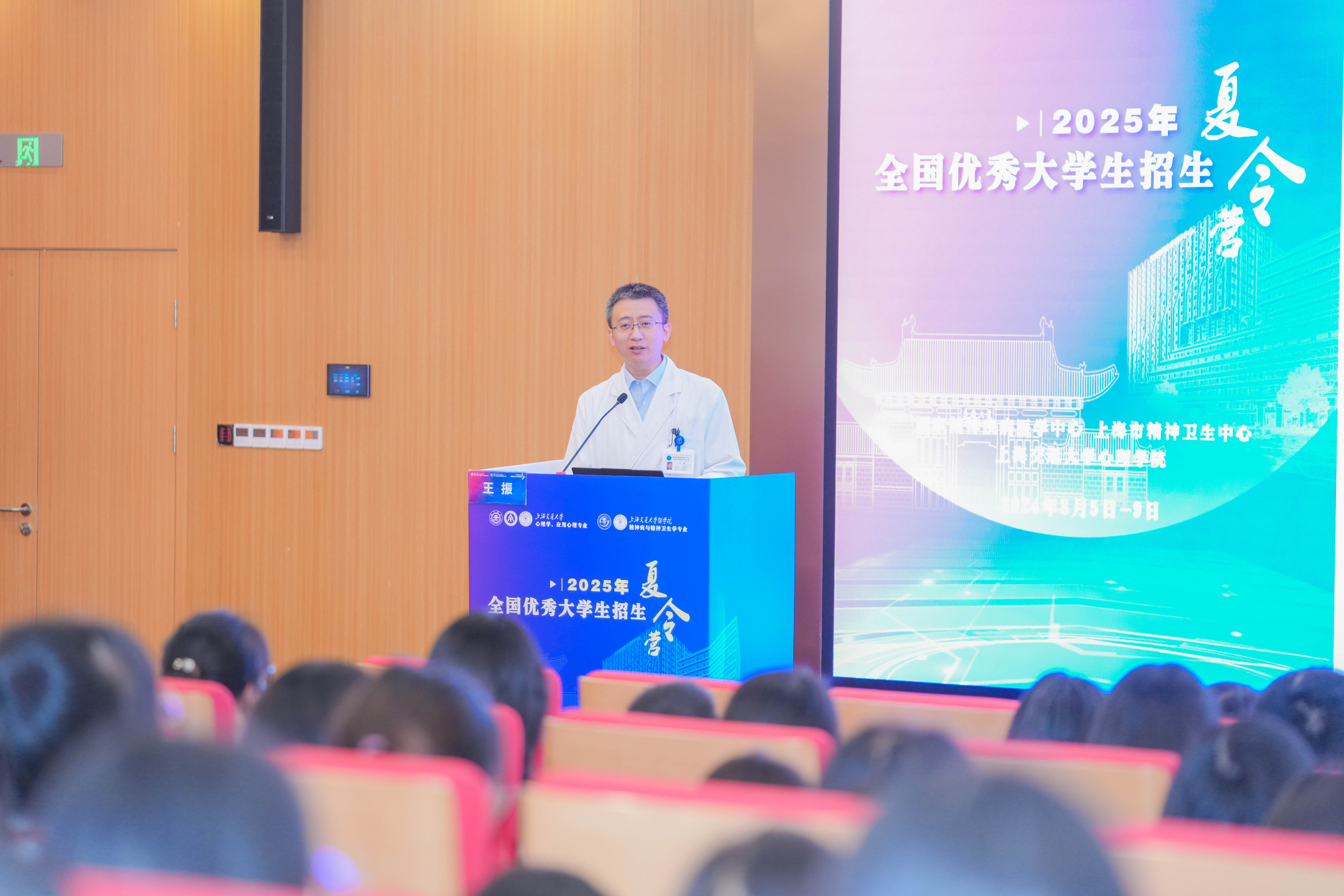 王振副经理开幕式介绍.jpg